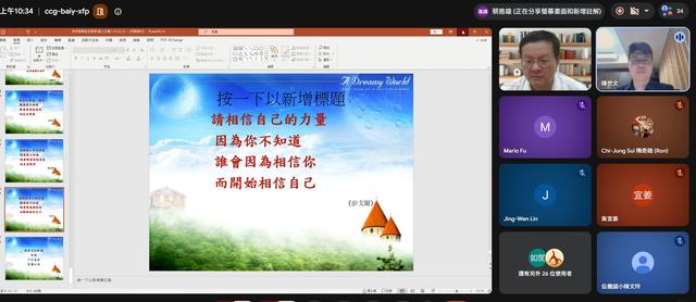 沙龍五|蔡進雄 研究員