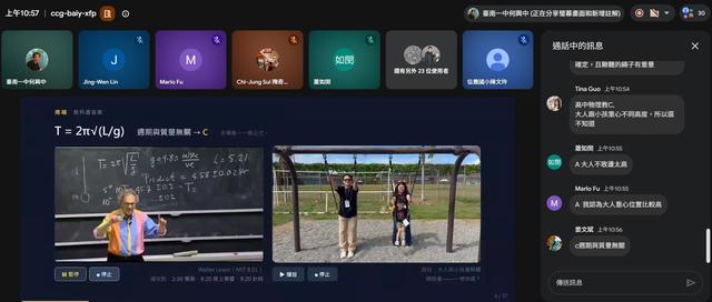 沙龍六|何興中 專任教師