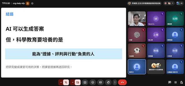 沙龍七|李美惠 教師