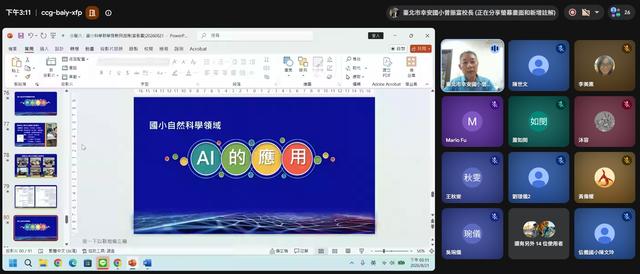 沙龍八|曾振富 榮退校長